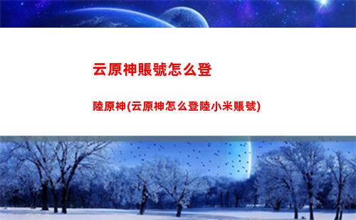 原神過熱(原神導致手機過熱)