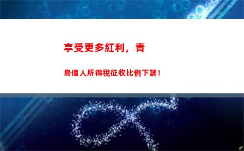 多少錢要交個人所得稅(每個月多少錢要交個人所得稅)