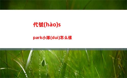 第七史詩(shī)飛翔的靈藥怎么獲得