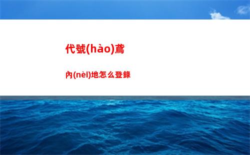 第七史詩(shī)篩選召喚推薦攻略