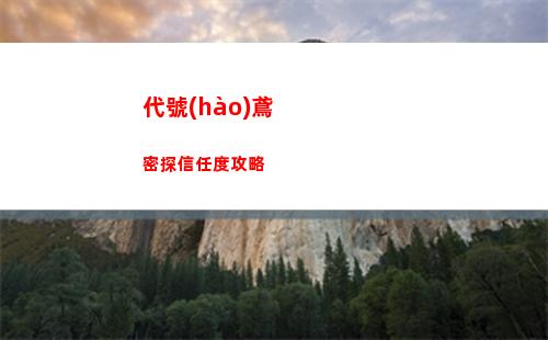 第七史詩國服什么時(shí)候上線