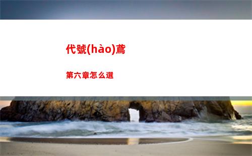 第七史詩(shī)光瑟琳怎么樣