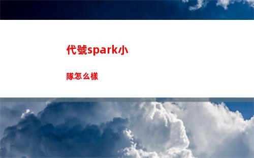第七史詩飛翔的靈藥怎么獲得