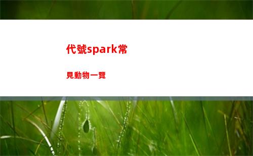 第七史詩夏綠蒂強度怎么樣