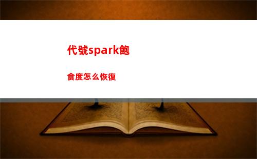 第五人格27賽季精華2寶箱獎勵有什么