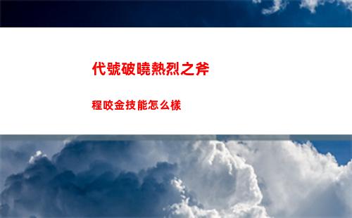 巔峰極速游戲類型介紹