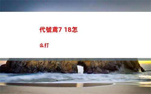 第七史詩多少書簽可以抽