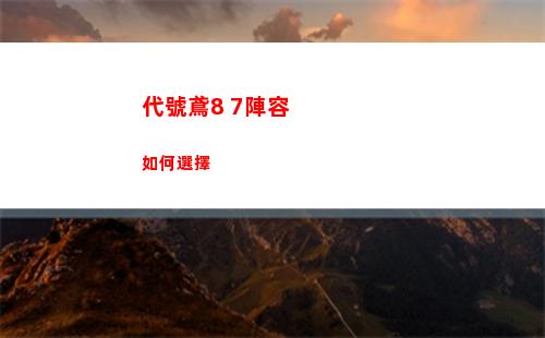 大多數存檔位置在哪里