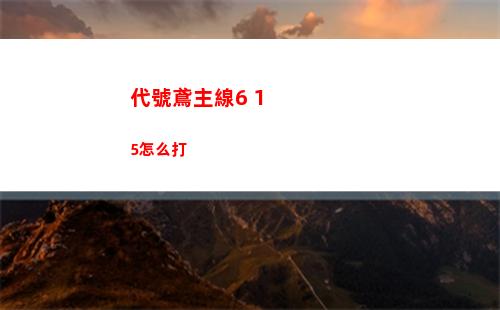 第七史詩傳承石怎么獲得