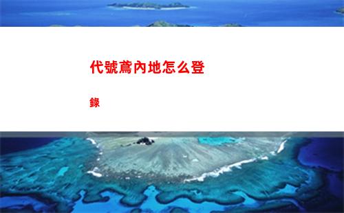 第七史詩篩選召喚推薦攻略