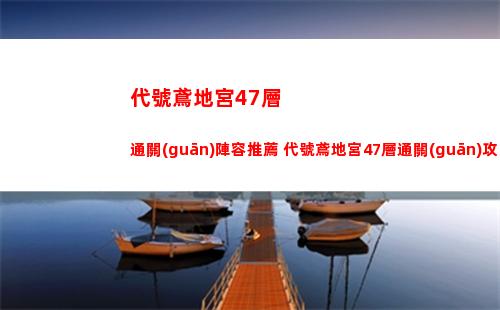 彈殼特攻隊(duì)兌換碼大全2023年6月