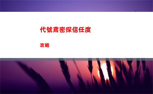 第七史詩國服什么時候上線
