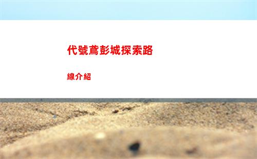 地獄有什么不好寵愛怎么玩