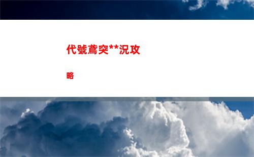 第七史詩凱隆值得練嗎