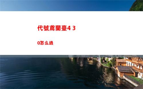 代號街區自定義角色怎么選