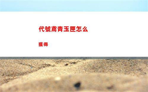 第七史詩日常任務好玩嗎