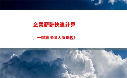 個人所得稅加個人(個人所得稅申報對個人有什么影響)