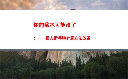 勞務個人所得稅計算器(勞務費所得稅怎么計算)