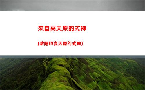 原神組隊(原神組隊怪物會加多少血量)