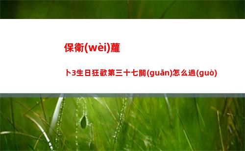 崩壞星穹鐵道5月16日兌換碼是什么