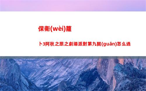 崩壞星穹鐵道公測開服有什么技巧 公測開服技巧