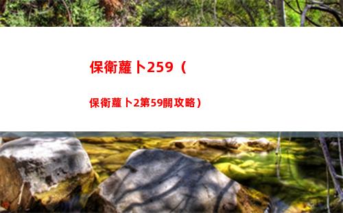 崩壞星穹鐵道為了忘卻的紀念成就怎么達成
