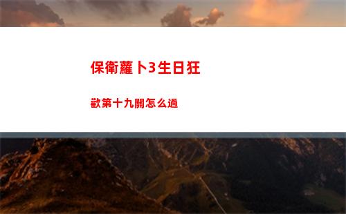 崩壞星穹鐵道人非草木其二怎么快速進行 人非草木其二完成攻略