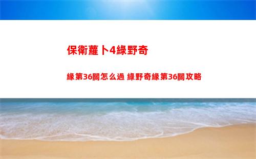 《崩壞星穹鐵道》【記一位星神的隕落】光錐適配分析