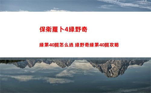 百變大偵探風云天下兇手是誰