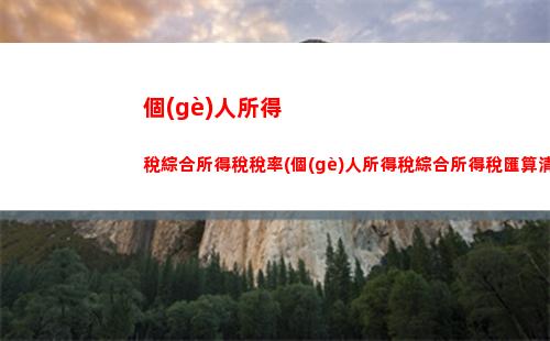 享受租金按月計(jì)算，個(gè)稅優(yōu)惠等你來(lái)領(lǐng)！