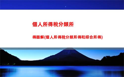 免稅額度提高！佛山房產個稅計算更劃算
