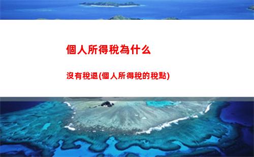 個人所得稅稅贍養(個人所得稅稅贍養老人平均分攤要填分堆人信息嗎)