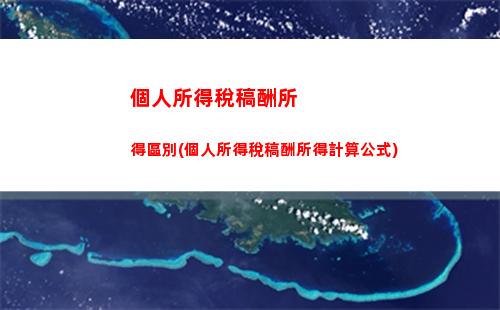 掌握股權轉讓個稅計算方法，輕松理財省稅！