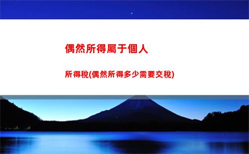 軍人必看！個人所得稅預算比例大揭秘，合理避稅從此不是夢！