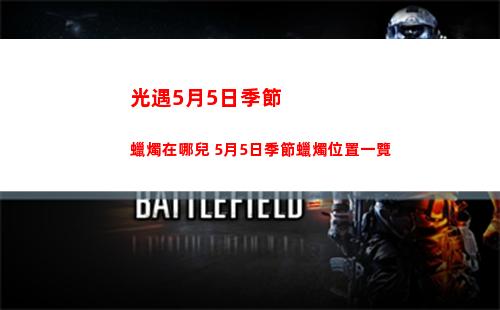亨德里克森技能打法介紹