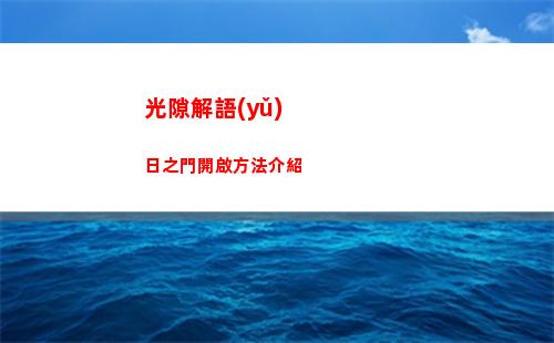 凡人修仙傳人界篇手游葉家大長(zhǎng)老怎么樣