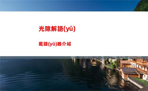 漢字找茬王精打細(xì)算攻略 漢字找茬王精打細(xì)算摳門