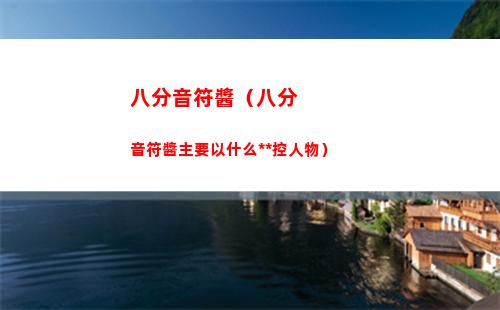 P5R課堂回答問題答案大全 女神異聞錄5課堂答案一覽
