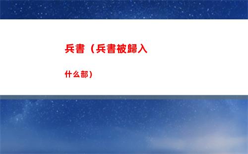 崩壞星穹鐵道培養隊伍指南