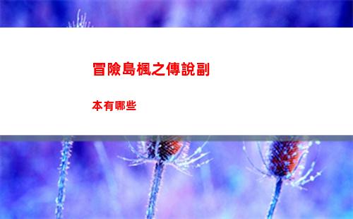 看不見的真相貓咪滿屋怎么過