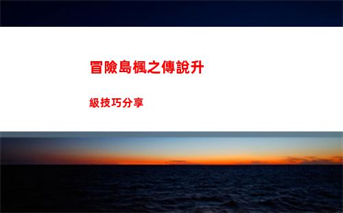 開羅拉面店顧客等級怎么提升