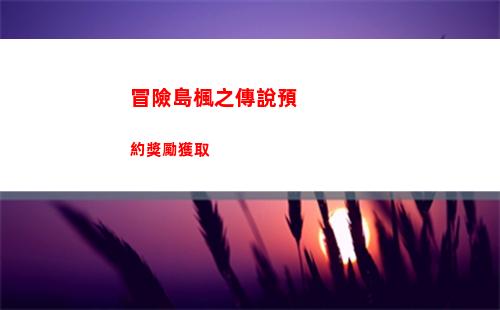 鳴潮秋水技能怎么樣