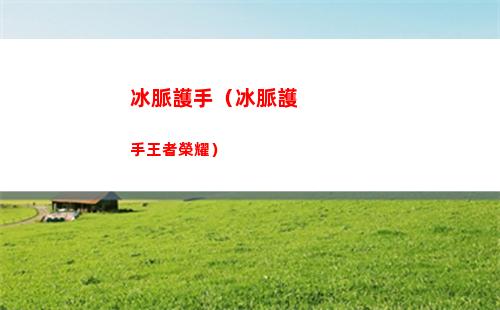 prey攻略（prey攻略加點）