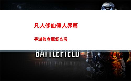 火力蘇打入門玩法講解