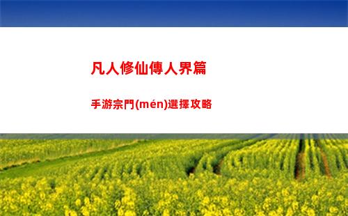 火山的女兒火山慶典怎么觸發(fā)