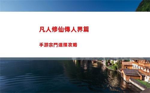 火山的女兒火山慶典怎么觸發