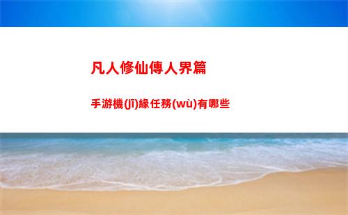 火力蘇打拉卜拉怎么樣