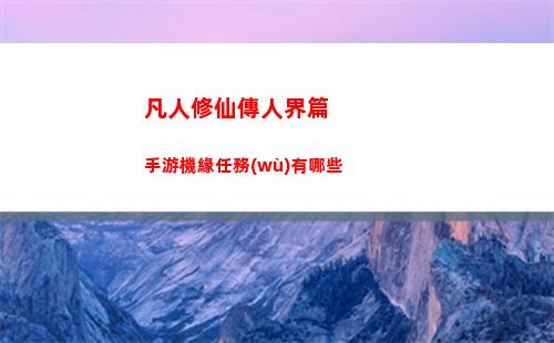 火力蘇打拉卜拉怎么樣