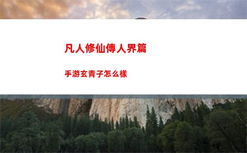 火炬之光無限賽季3更新內容