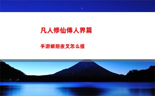 瘋狂梗傳美女找不同41怎么過